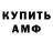 Alfa_PVP Соль BeatdownQ Beatdown
