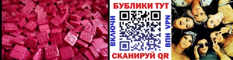 Экстази Дубай  Лосино-Петровский 