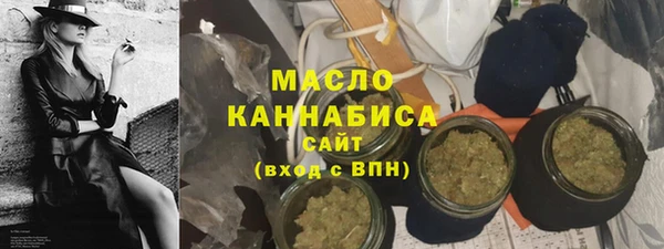 соль курить ск Снежногорск