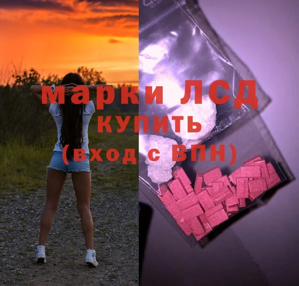 мдма Снежинск