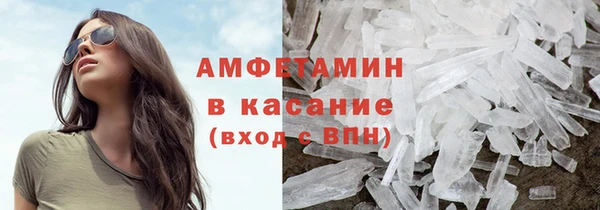 амф Богородск