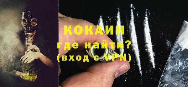 меф Слюдянка
