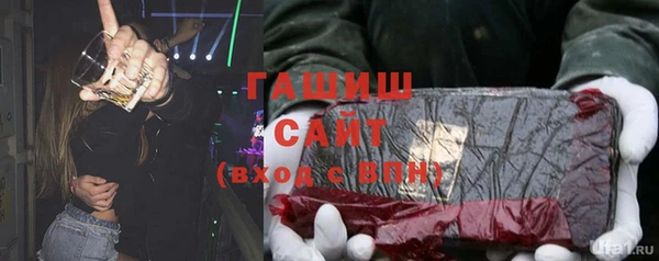 соль курить ск Снежногорск