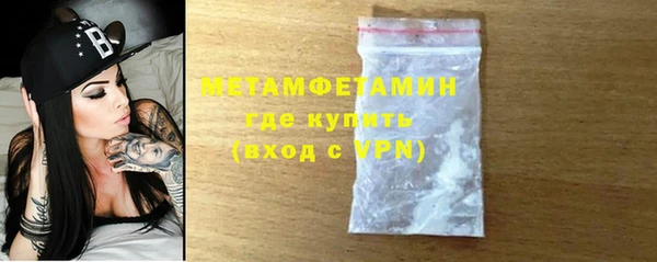 мдма Снежинск
