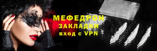 соль курить ск Снежногорск