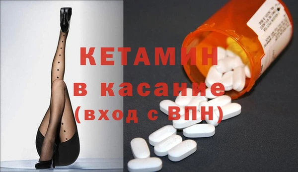 меф Слюдянка