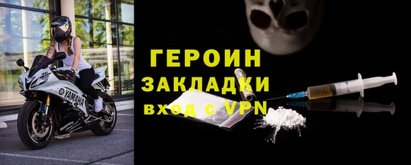 меф Слюдянка