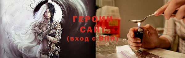 мдма Снежинск