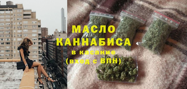 соль курить ск Снежногорск