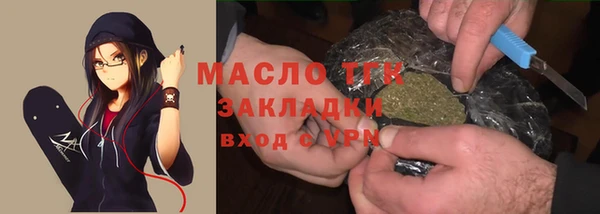 амф Богородск