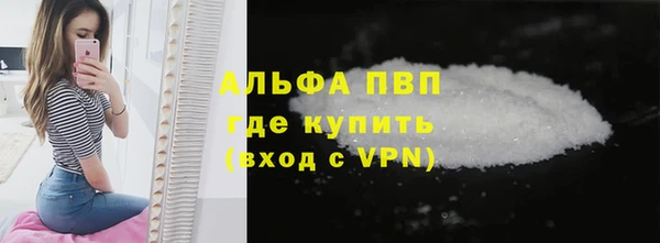 меф Слюдянка