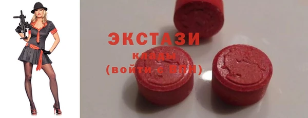 меф Слюдянка