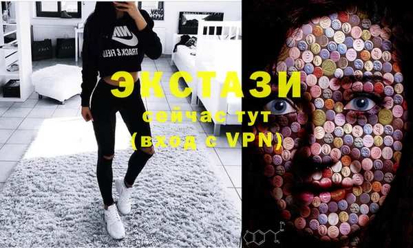 меф Слюдянка