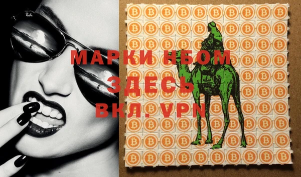 мдма Снежинск