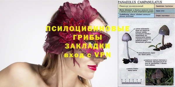 меф Слюдянка