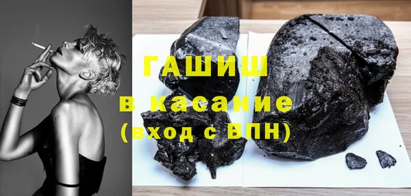 мдма Снежинск