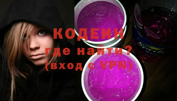 мдма Снежинск