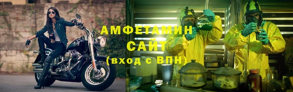 соль курить ск Снежногорск
