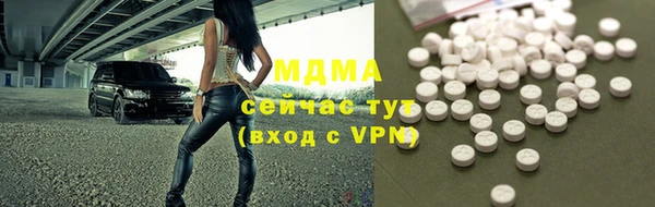меф Слюдянка