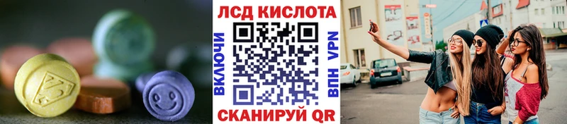 LSD-25 экстази кислота  продажа наркотиков  Лосино-Петровский 