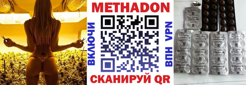 Метадон мёд  цена наркотик  Лосино-Петровский 