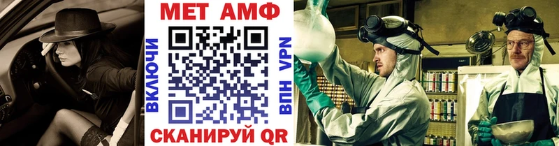 купить  цена  МЕГА как войти  МЕТАМФЕТАМИН Methamphetamine  Лосино-Петровский 